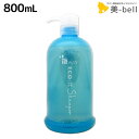 【10/1限定ポイント5倍】ニューウェイジャパン パイウェイ エコパイシャンプー 800mL / 【送料無料】 美容室 サロン専売品 美容院 ヘアケア