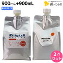 マティーズ プリグリオ シャンプー 900mL ヘアーサプリメント 900mL 《D N C》 選べるセット / 【送料無料】 詰め替え 美容室 サロン専売品 美容院 ヘアケア