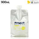 【ポイント3倍!24日20時から】マティーズ プリグリオ N シトラス シャンプー 900mL / 【送料無料】 詰め替え 美容室 サロン専売品 美容院 ヘアケア