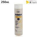 【ポイント3倍!24日20時から】マティーズ プリグリオ N シトラス シャンプー 250mL / 美容室 サロン専売品 美容院 ヘアケア
