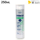 【ポイント3倍!!9日20時から】マティーズ プリグリオ ナチュラ ユーカリシャンプー 250mL / 美容室 サロン専売品 美容院 ヘアケア