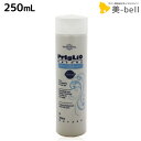 【ポイント3倍!24日20時から】マティーズ プリグリオ ナチュラ プレクレンジング 250mL / 美容室 サロン専売品 美容院 ヘアケア