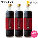 ★最大2,000円OFFクーポン配布中★フルーツハーブ さんざしドリンク 900mL ×3本 セット / 【送料無料】 美容室 サロン専売品 美容院 山査子 美容ドリンク クエン酸 ポリフェノール 抗酸化 アンチエイジング