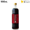 ★最大2,000円OFFクーポン配布中★フルーツハーブ さんざしドリンク 900mL / 【送料無料】 美容室 サロン専売品 美容院 山査子 美容ドリンク クエン酸 ポリフェノール 抗酸化 アンチエイジング