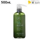 ★最大1,800円OFFクーポン配布中★ポールミッチェル ティーツリー PMT ヘア&スキャルプ トリートメント 500mL / 【送料無料】 美容室 サロン専売品 美容院 ヘアケア