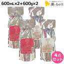 パシフィックプロダクツ アブリーゼ ナチュラルオーガニック シャンプー TR 600mL ×2個 + ヘアパック TR 600g ×2個 詰め替え セット / ...