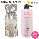 【11/1限定ポイント3倍】パシフィックプロダクツ アブリーゼ ナチュラルオーガニック ヘアパック TR 600g 詰め替え + 専用カートリッジ 空容器 セット / 【送料無料】 美容室 サロン専売品 美容院 ヘアケア ティーローズ 薔薇 バラ 香り