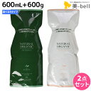 【ポイント3倍 9日20時から】パシフィックプロダクツ アブリーゼ ナチュラルオーガニック シャンプー 600mL ヘアパック 600g 詰め替え セット 《 AC CR SR HC 》 / 【送料無料】 美容室 サロン専売品 美容院 ヘアケア