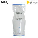 【11/1限定ポイント3倍】パシフィックプロダクツ アブリーゼ ナチュラルオーガニック ヘアパック HC 600g 詰め替え / 【送料無料】 美容室 サロン専売品 美容院 ヘアケア