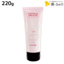 パシフィックプロダクツ アブリーゼ ナチュラルオーガニック ヘアパック TR 220g / 美容室 サロン専売品 美容院 ヘアケア ティーローズ 薔薇 バラ 香り