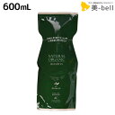 パシフィックプロダクツ アブリーゼ ナチュラルオーガニック シャンプー AC 600mL 詰め替え / 【送料無料】 美容室 サロン専売品 美容院 ヘアケア