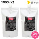 【ポイント3倍!15日0時から】パシフィックプロダクツ プロ&プロ スーパーソリューション ヘアマスク 2000g (1Kg×2) / 【送料無料】 詰め替え 業務用 2Kg 美容室 サロン専売品 美容院 ヘアケア