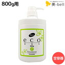 パイモア eco HBS トリートメント用 空容器 800g / 美容師 サロン専売品 美容院 ヘアケア エコ エイチビーエス paimore