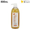 【5/5限定ポイント2倍】パイモア ベセオ HBS シャンプー 800mL / 【送料無料】 美容師 サロン専売品 美容院 ヘアケア Beceo エイチビーエス paimore