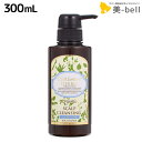 【4/20限定ポイント2倍】パイモア キュアメントハーバル スキャルプ クレンジング シャンプー 300mL / 美容室 サロン専売品 美容院 ヘアケア paimore