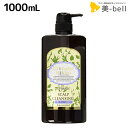 【5/1限定ポイント3倍】パイモア キュアメントハーバル スキャルプ クレンジング シャンプー 1000mL ボトル / 【送料無料】 業務用 美容室 サロン専売品 美容院 ヘアケア paimore