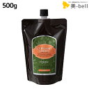 パイモア キュアメントハーバル シャイニング マスク 500g / 詰め替え 美容室 サロン専売品 美容院 ヘアケア paimore