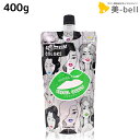 パイモア スペクトラムカラーズ パステルグリーン 400g / 【送料無料】 業務用 美容室 サロン専売品 美容院 ヘアケア カラートリートメント