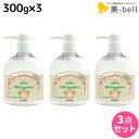 パイモア グラッツ ミルク エマルジョン 300g×3 個セット / 【送料無料】 美容室 サロン専売品 美容院 ヘアケア