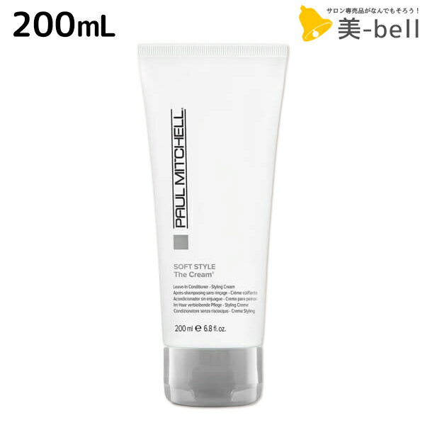★最大250円OFFクーポン配布★ポールミッチェル PM ザ・クリームN 200mL / 【送料無料】 洗い流さないトリートメント 美容室 サロン専売品 美容院 ヘアケア アウトバストリートメント