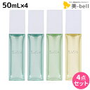 【5/5限定ポイント2倍】ピアセラボ EAN/s マルチオイル 50ml 選べる4個セット《ウォータリー・ナチュラル・モイスト》 / 【送料無料】 美容室 サロン専売品 美容院 ヘアケア