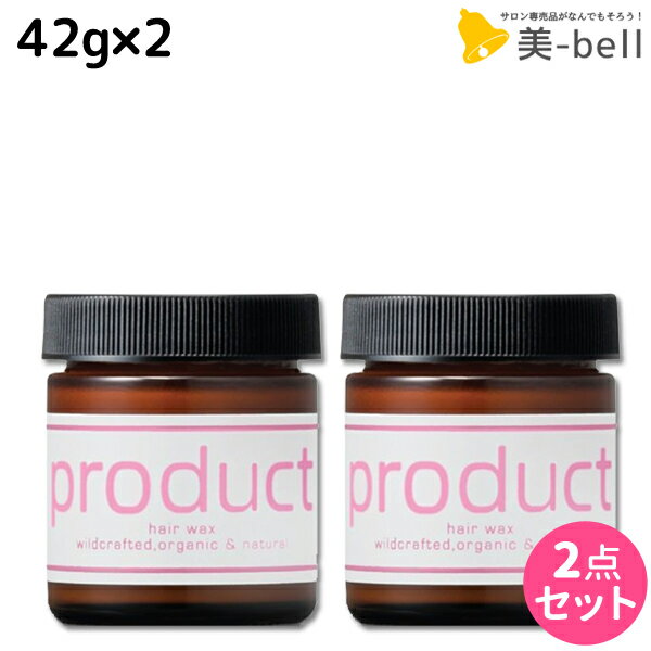 ★最大1,800円OFFクーポン配布★ココバイ ザ・プロダクト ヘアワックス DR（ダマスクローズ） 42g ×2個 セット / 【送料無料】 美容室 サロン専売品 美容院 ヘアケア product ワックス ヘアバーム マルチバーム 濡れ髪 保湿