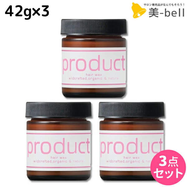 ★最大1,800円OFFクーポン配布★ココバイ ザ・プロダクト ヘアワックス DR（ダマスクローズ） 42g ×3個 セット / 【送料無料】 美容室 サロン専売品 美容院 ヘアケア product ワックス ヘアバーム マルチバーム 濡れ髪 保湿