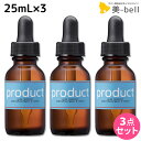 ★最大2,000円OFFクーポン配布中★ココバイ ザ・プロダクト スキャルプ リバイタライザー 25mL ×3個 セット / 【送料無料】 美容室 サロン専売品 美容院 ヘアケア 育毛 頭皮ケア ハリ コシ 保湿