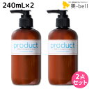 ★最大2,000円OFFクーポン配布中★ココバイ ザ・プロダクト コンディショナー 240mL ×2個 セット / 【送料無料】 美容室 サロン専売品 美容院 ヘアケア トリートメント ヘアトリートメント 頭皮ケア オーガニック product