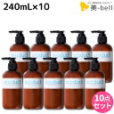 ★最大2,000円OFFクーポン配布中★ココバイ ザ・プロダクト コンディショナー 240mL ×10個 セット / 【送料無料】 美容室 サロン専売品 美容院 ヘアケア トリートメント ヘアトリートメント 頭皮ケア オーガニック product