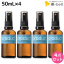 【5/5限定ポイント2倍】ココバイ ザ・プロダクト ヘアシャインセラム 50mL ×4個 セット / 【送料無料】 洗い流さないトリートメント ヘアオイル 美容室 サロン専売品 保湿 ツヤ ヘアケア オーガニック ラベンダー