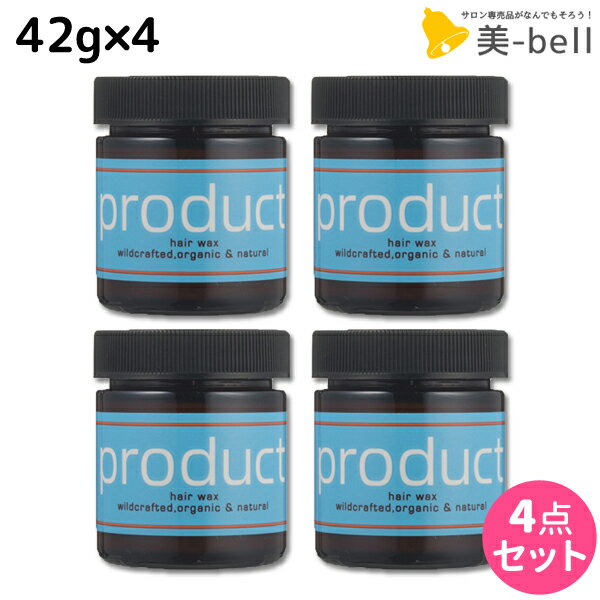 【5/20限定ポイント2倍】ココバイ ザ・プロダクト ヘアワックス 42g ×4個 セット / 【送料無料】 美容室 サロン専売品 美容院 ヘアケア オーガニック product ワックス ヘアバーム マルチバーム 濡れ髪 保湿