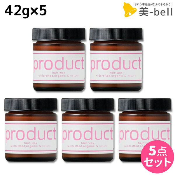 ★最大1,800円OFFクーポン配布★ココバイ ザ・プロダクト ヘアワックス DR（ダマスクローズ） 42g ×5個 セット / 【送料無料】 美容室 サロン専売品 美容院 ヘアケア オーガニック product ワックス ヘアバーム マルチバーム 濡れ髪 保湿