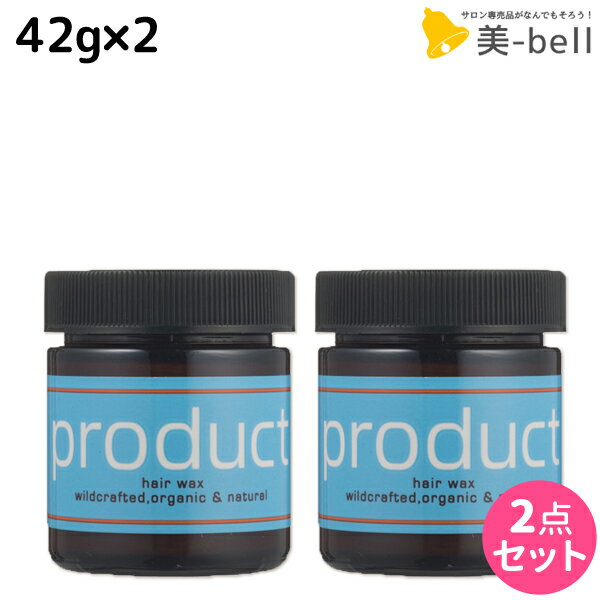 【5/20限定ポイント2倍】ココバイ ザ・プロダクト ヘアワックス 42g ×2個 セット / 【送料無料】 美容室 サロン専売品 美容院 ヘアケア product ワックス ヘアバーム マルチバーム 濡れ髪 保湿