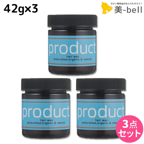 【ポイント3倍!!15日0時から】ココバイ ザ・プロダクト ヘアワックス 42g ×3個 セット / 【送料無料】 美容室 サロン専売品 美容院 ヘアケア product ワックス ヘアバーム マルチバーム 濡れ髪 保湿