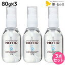 【ポイント3倍以上 24日20時から】リアル化学 ノティオ オイル 80g ×3個 セット / 【送料無料】 美容室 サロン専売品 美容院 ヘアケア NOTIO 洗い流さないトリートメント スキンケア 保湿 硬毛 つや 艶