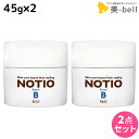 【ポイント3倍 9日20時から】リアル化学 ノティオ バター 45g ×2個 セット / 【送料無料】 美容室 サロン専売品 美容院 ヘアケア NOTIO スタイリング剤 ヘアバター 保湿 つや 艶