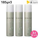 ★最大2,000円OFFクーポン配布中★リアル化学 レミノ ヘアトリートメントスプレー 0 185g ×3個 セット / 【送料無料】 美容室 サロン専売品 美容院 ヘアケア スタイリング剤