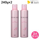 【ポイント3倍以上 24日20時から】リアル化学 レミノ ヘアソフトクリーム 3 240g ×2個 セット / 【送料無料】 美容室 サロン専売品 美容院 ヘアケア スタイリング剤