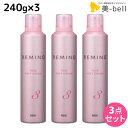 【ポイント3倍以上 24日20時から】リアル化学 レミノ ヘアソフトクリーム 3 240g ×3個 セット / 【送料無料】 美容室 サロン専売品 美容院 ヘアケア スタイリング剤