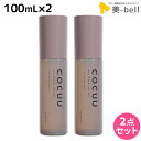 セフティ コキュウ COCUU メロウドロップ 100mL ×2個 セット / 【送料無料】 ヘアオイル 美容室 サロン専売品 美容院 ヘアケア コキュー 洗い流さないトリートメント スタイリング剤 オーガニック ネイルオイル ボディオイル