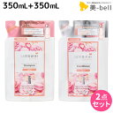 サムライウーマン シャンプー 350mL + コンディショナー 350mL モイスト 詰め替え セット / 美容室 サロン専売品 美容院 ヘアケア 香り フレグランス 保湿 ダメージ 低刺激 パサつき ツヤ 指通り