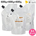 【ポイント3倍!9日20時から】シュワルツコフ BCクア インサロントリートメント1 a 600g + カラースペシフィーク(セーブ) インサロントリートメント2 a 600g + カラースペシフィーク インサロントリートメント3 a 600g セット / 【送料無料】 schwarzkopf
