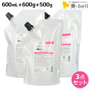シュワルツコフ BCクア フォルムコントロール シャンプー a 600mL + トリートメント a 600g + ヘアマスク a 500g 詰め替え セット / 【送料無料】 美容院 ヘアケア schwarzkopf シュワルツコフ おすすめ品