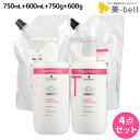 【8/1限定ポイント3倍】シュワルツコフ BCクア フォルムコントロール シャンプー a 750mL + 600mL + トリートメント a 750g + 60...
