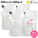 シュワルツコフ BCクア フォルムコントロール シャンプー a 600mL ×2個 + トリートメント 600g 詰め替え セット / 【送料無料】 大容量 業...