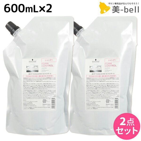 シュワルツコフ BCクア フォルムコントロール シャンプー a 600mL 詰め替え ×2個 セット /  美容室 サロン専売品 美容院 ヘアケア schwarzkopf シュワルツコフ おすすめ品