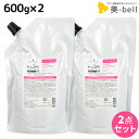 【4/20限定ポイント2倍】シュワルツコフ BCクア フォルムコントロール トリートメント a 600g 詰め替え ×2個 セット / 【送料無料】 美容室 サロン専売品 美容院 ヘアケア schwarzkopf シュワルツコフ おすすめ品