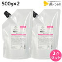 【ポイント3倍!9日20時から】シュワルツコフ BCクア フォルムコントロール ヘアマスク a 500g 詰め替え ×2個 セット / 【送料無料】 美容室 サロン専売品 美容院 ヘアケア schwarzkopf シュワルツコフ おすすめ品
