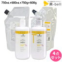 ★最大2,000円OFFクーポン配布中★シュワルツコフ BC
